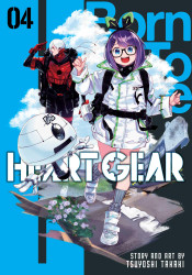 Heart Gear Vol. 4 (4)