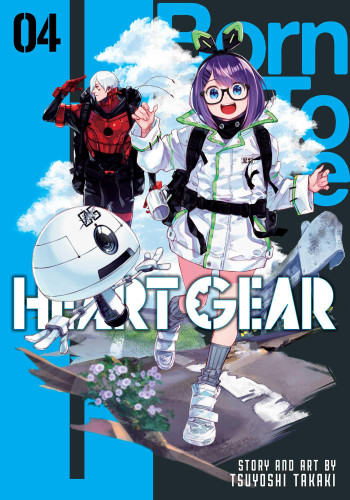 Heart Gear Vol. 4 (4)