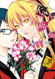 Kakegurui Twin Vol. 4