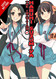 The Intuition of Haruhi Suzumiya