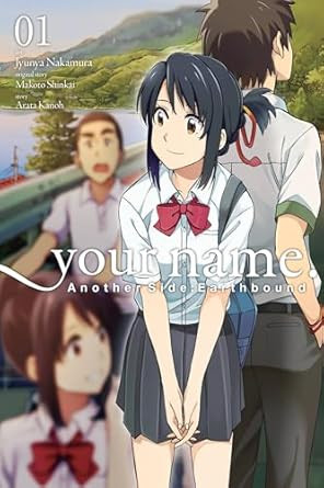 your name. Another Side:Earthbound Vol. 1
