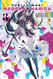 Puella Magi Madoka Magica: Wraith Arc Vol. 3