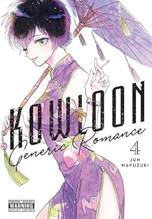 Kowloon Generic Romance Vol. 4