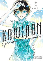 Kowloon Generic Romance Vol. 5