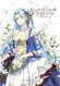 The Abandoned Empress Vol. 7