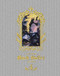 Yana Toboso Artworks Black Butler 4