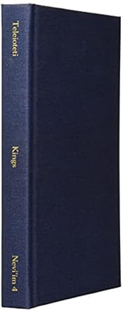 Kings: A Journal for the Hebrew Scriptures