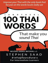 Another 100 Thai words that make you sound Thai