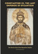 Constantine XI