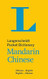 Langenscheidt Pocket Dictionary Mandarin Chinese