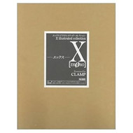 X - Zero: Illustrated Collection
