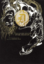 Jojo's Bizarre Adventure Over Heaven [VS JOJO ??]
