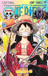 One Piece 100 (Japanese Edition)