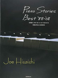 Piano Stories Best '88-'08