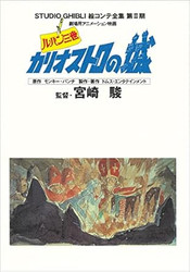 Lupin The 3rd