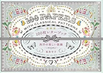 100 Papers with Classical Patterns