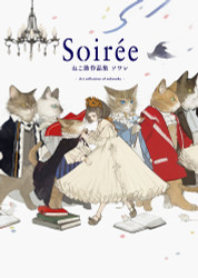 SoirTe: Art Collection of nekosuke