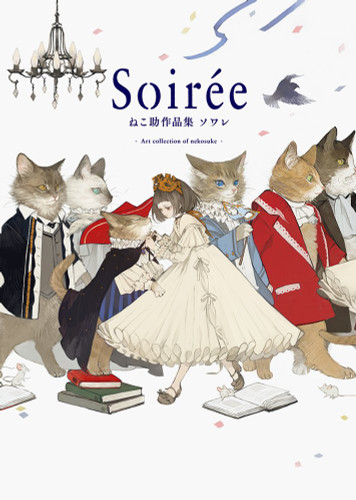 SoirTe: Art Collection of nekosuke