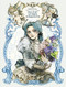 Makura Kurama Illustration Card Book: Peculiar Antique Dreamworld
