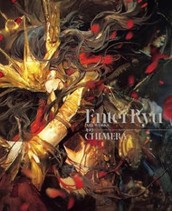 Entei Ryu ARTWORKS CHIMERA