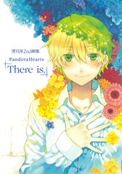 PANDORA HEARTS [THERE IS.]
