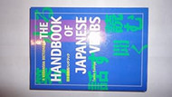 The Handbook of Japanese Verbs
