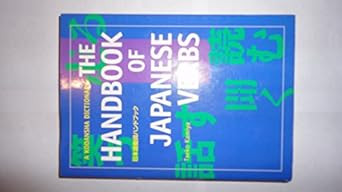 The Handbook of Japanese Verbs