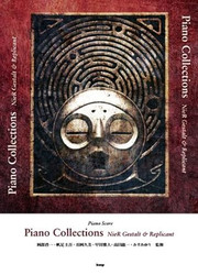 Nier Gestalt & Replicant Piano Collection Sheet Music