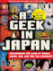 A Geek in Japan