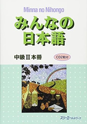 Minna no Nihongo Intermediate II Main Textbook