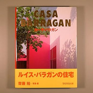 Casa Barragan