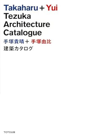 Takaharu + Yui Tezuka Architecture Catalogue