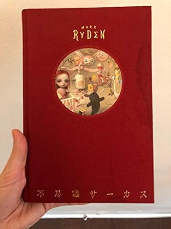 Fushigi Circus (Japanese Edition)