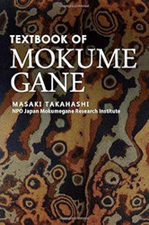 Textbook of Mokume gane