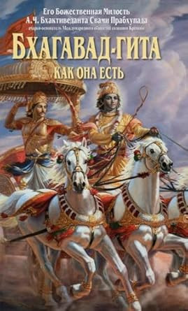 Bhagavad Gita Kak Oha Ectb