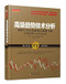 Helmsman classic 57 Advanced Technical Analysis Trend Helmsman classic 57 Advanced Technical Analysis Trend
