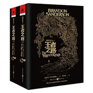 The Way of Kings (Chinese Edition)
