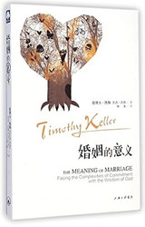 The Meaning of Marriage Facing the Complexities of