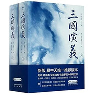 Romance of the Three Kingdoms