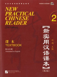 New Practical Chinese Reader Vol. 2