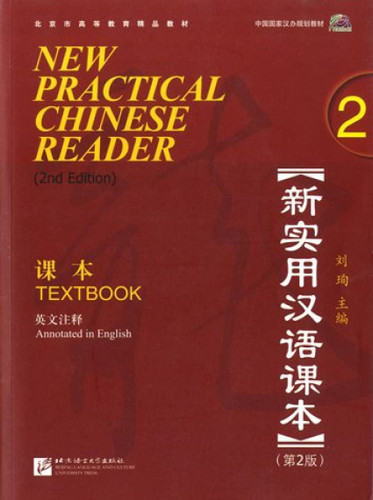 New Practical Chinese Reader Vol. 2