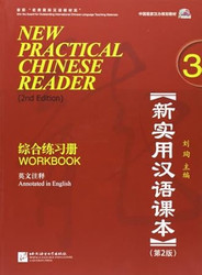 New Practical Chinese Reader Workbook 3