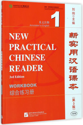 New Practical Chinese Reader Vol. 1