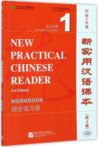 New Practical Chinese Reader Vol. 1