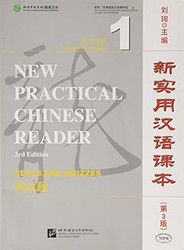 New Practical Chinese Reader: Tests and Quizzes Vol. 1