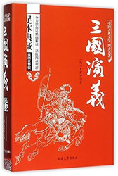 The Romance of the Three Kingdoms