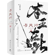 The Legend of Shen Li