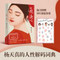 Yang Tianzhen Guides You to Understand Human Nature