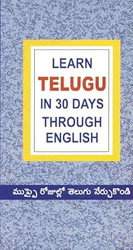 Learn In 30 Days Through