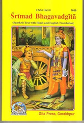 Geeta Press Srimad Bhagwad Gita In Sanskrit Hindi & English